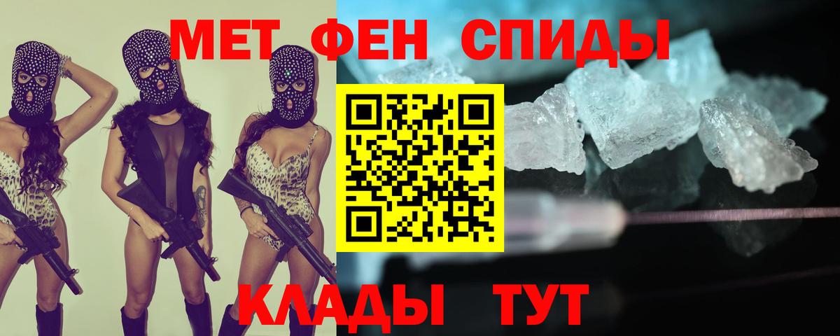 Амфетамин VHQ Нефтекумск