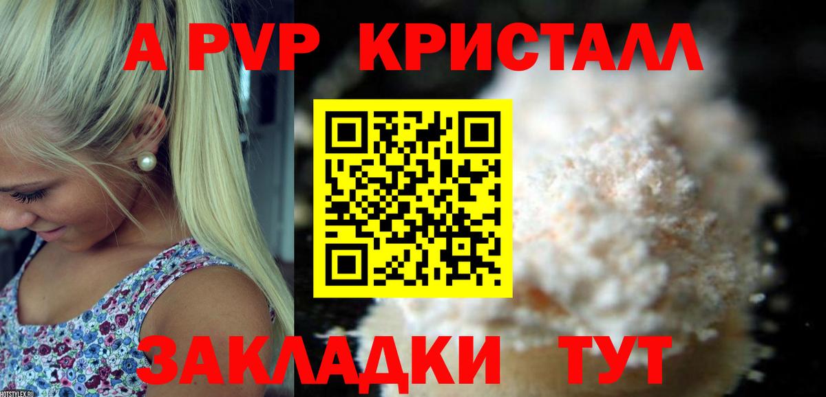 Alfa_PVP СК КРИС  Вход с VPN  А ПВП мука  Нефтекумск  А ПВП мука 