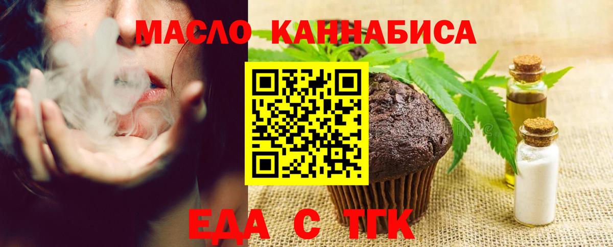 Нефтекумск  Canna-Cookies марихуана  Вход с VPN 