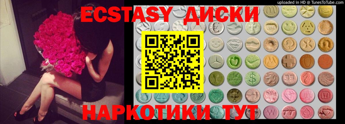 ЭКСТАЗИ Cube Нефтекумск