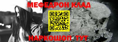 альфа пвп VHQ Бузулук