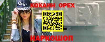 альфа пвп VHQ Бузулук