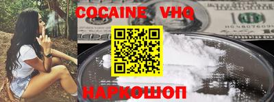 трава Будённовск