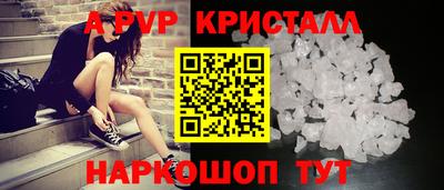 альфа пвп VHQ Бузулук