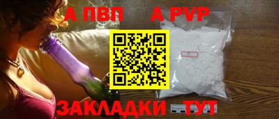 трава Будённовск