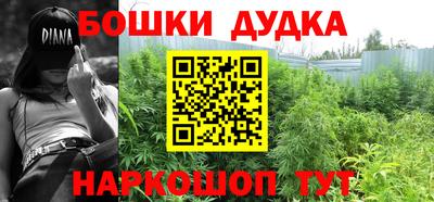 трава Будённовск