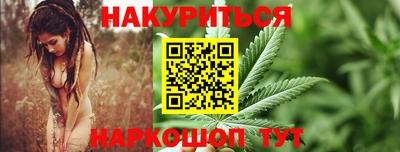 трава Будённовск