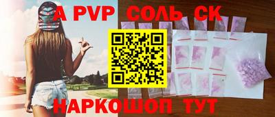 альфа пвп VHQ Бузулук