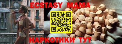 альфа пвп VHQ Бузулук