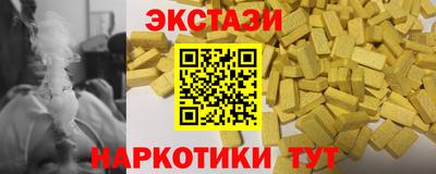 альфа пвп VHQ Бузулук