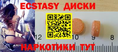 трава Будённовск
