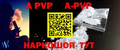 мефедрон VHQ Ставрополь