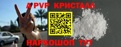 трава Будённовск