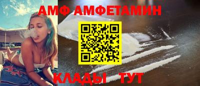 трава Будённовск