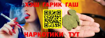 альфа пвп VHQ Бузулук