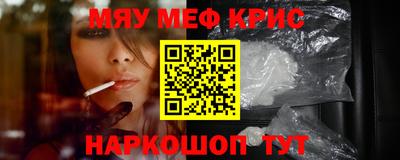 прущая мука Бугуруслан