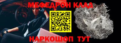 прущая мука Бугуруслан