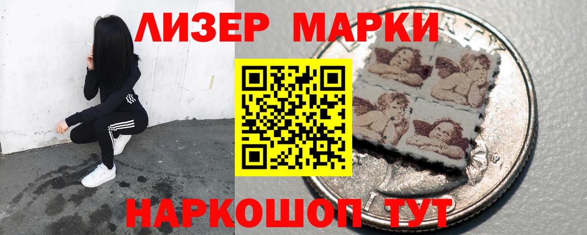 Лсд 25 экстази ecstasy  LSD-25 экстази  ЛСД экстази кислота  Нефтекумск  Вход с VPN 