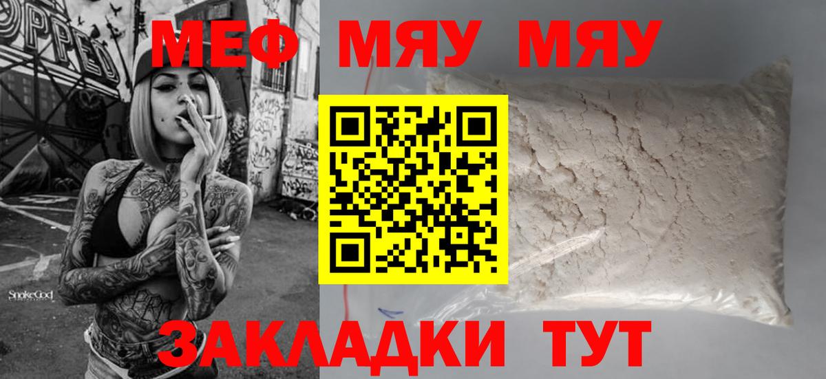 МДМА  Нефтекумск  Кокаин  НБОМе  Конопля  ГАШ  МЕФ   Вход с VPN 