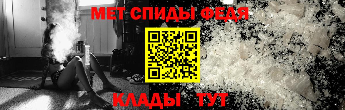 Метамфетамин Декстрометамфетамин 99.9% Нефтекумск