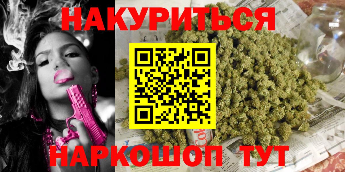 Марихуана ГИДРОПОН Нефтекумск