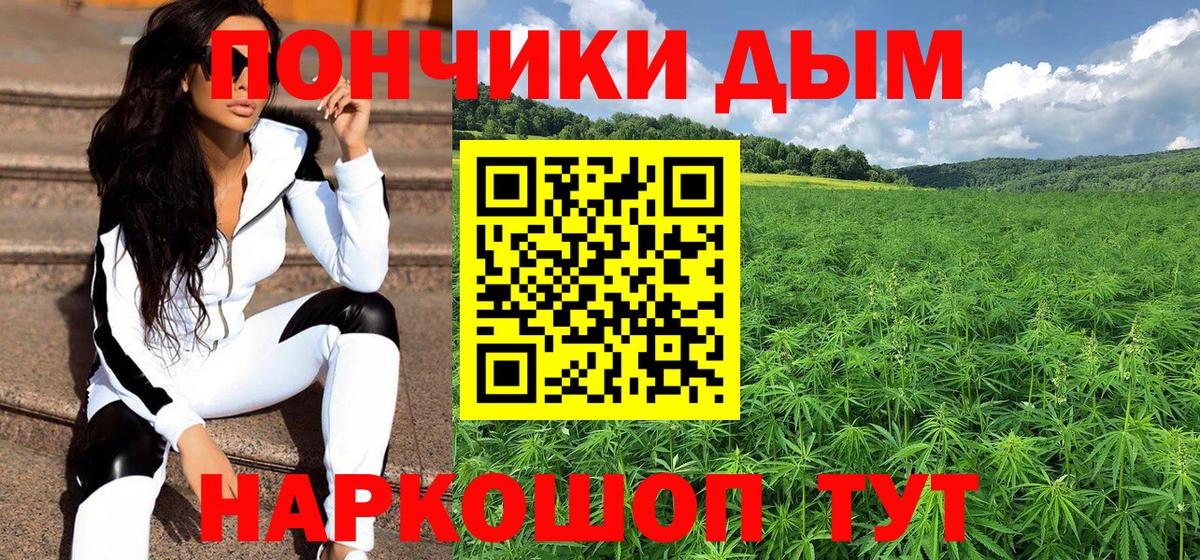 МАРИХУАНА индика  Канабис LSD WEED  Бошки марихуана тримм  Вход с VPN  Бошки Шишки MAZAR  Нефтекумск 